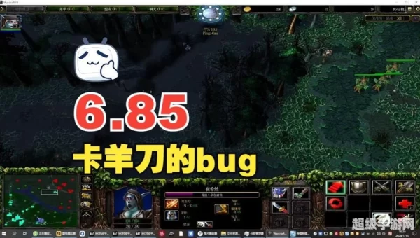 dota6.85