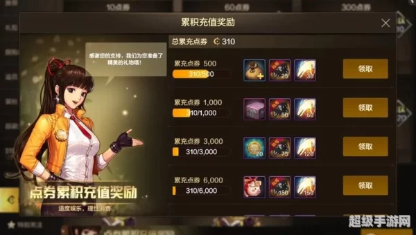 dnf充值抽奖活动
