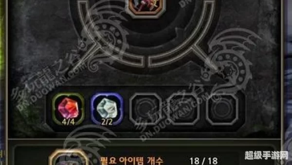 龙之谷npc好感度