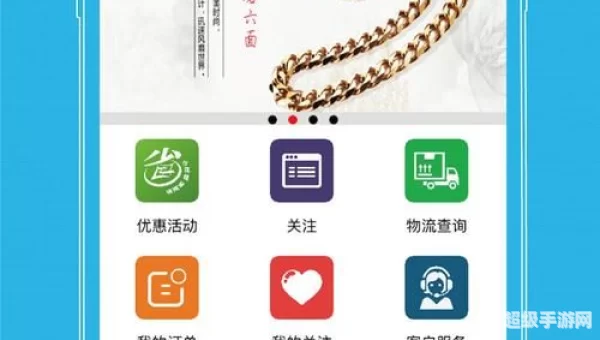 本色世界app