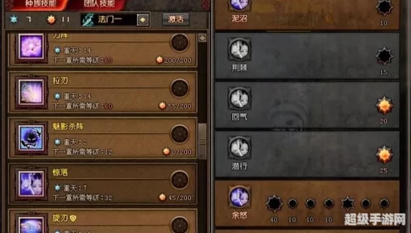 斗战神 龙女