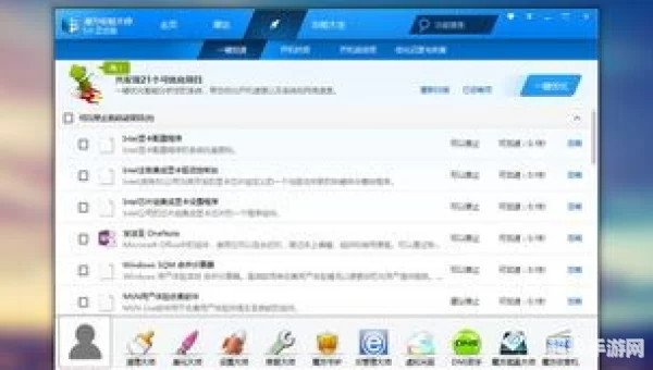 优化大师官网