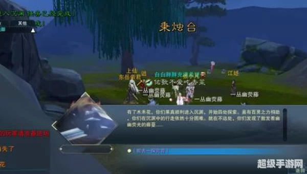 诛仙多玩论坛