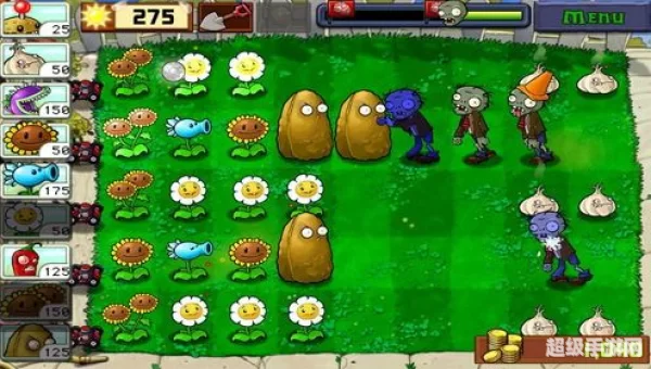 植物大战僵尸95版