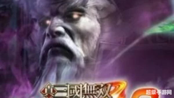 真三国无双联合突袭2：三国英雄再战秦始皇，全新冒险与战斗体验