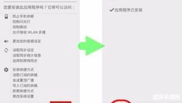 飞信下载手机版